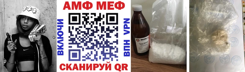 Амфетамин 98%  kraken зеркало  Пущино 