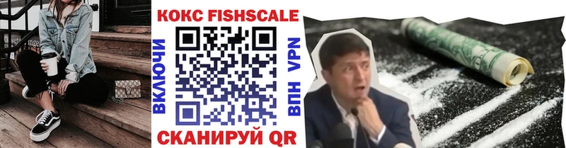 мега ТОР  Пущино  Cocaine 98% 