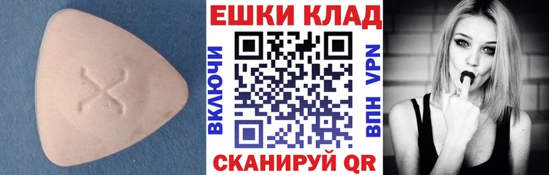 Экстази Punisher Пущино
