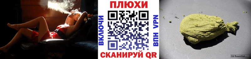 ГАШИШ Ice-O-Lator Пущино