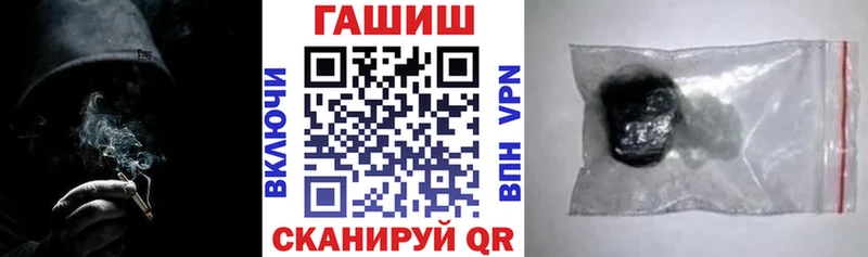 ГАШ Premium  Пущино 