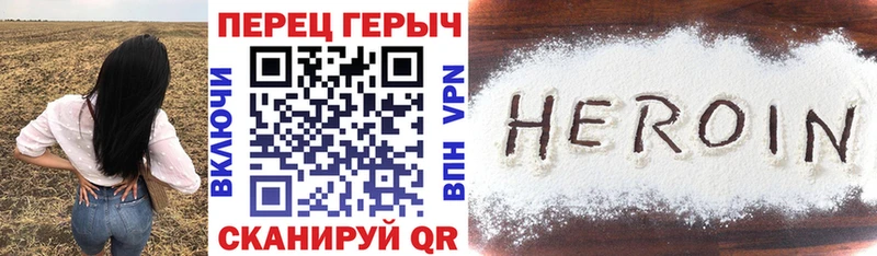 даркнет сайт  Пущино  Героин VHQ 
