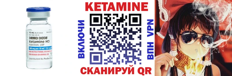 kraken вход  как найти наркотики  Пущино  Кетамин ketamine 