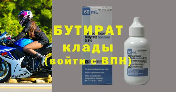 MDMA Арсеньев