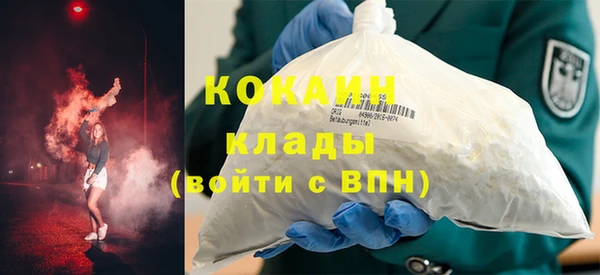 метамфетамин Аркадак