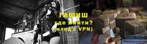 MDMA Арсеньев