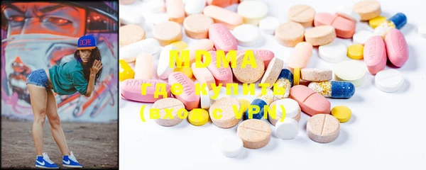 MDMA Арсеньев
