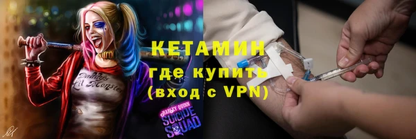герыч Армянск