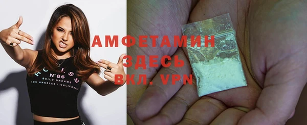 метамфетамин Аркадак