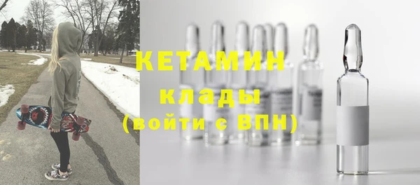 MDMA Арсеньев