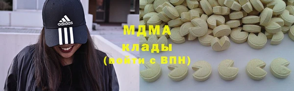 дистиллят марихуана Алзамай