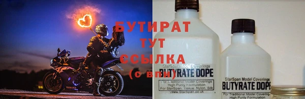 метамфетамин Аркадак