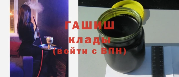 метамфетамин Аркадак