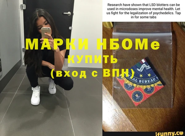 метамфетамин Аркадак