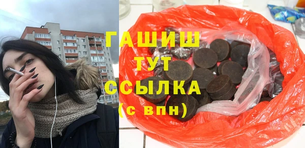 MDMA Арсеньев