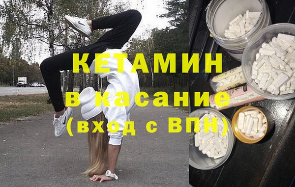 герыч Армянск