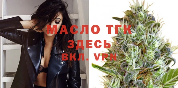 MDMA Арсеньев