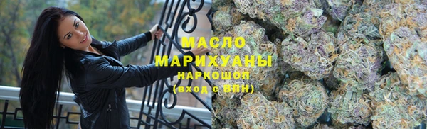 MDMA Арсеньев