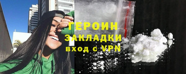 герыч Армянск