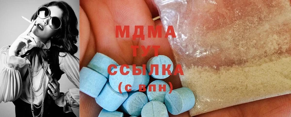 герыч Армянск