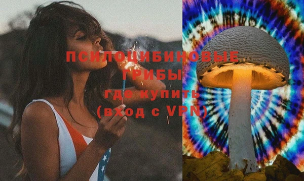герыч Армянск