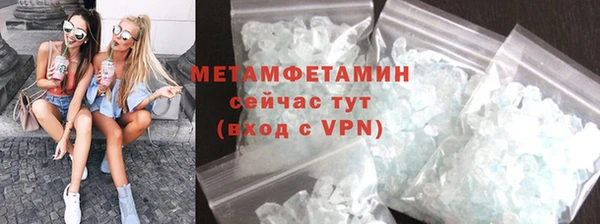 метамфетамин Аркадак