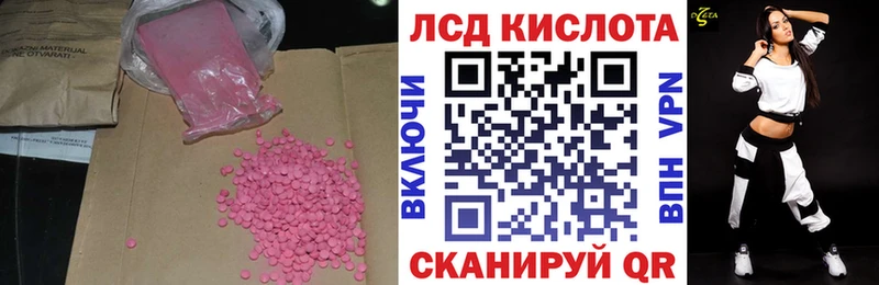 где купить наркоту  Пущино  Лсд 25 экстази кислота 