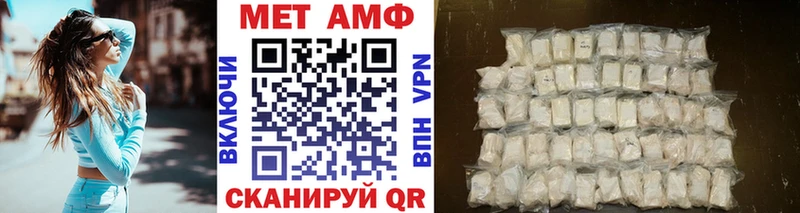 МЕТАМФЕТАМИН Methamphetamine  Пущино 